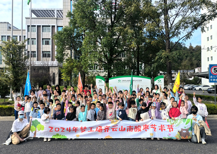 【工业旅游】“工??研学”——带你走进VSport官网南酸枣工业！-03.jpg