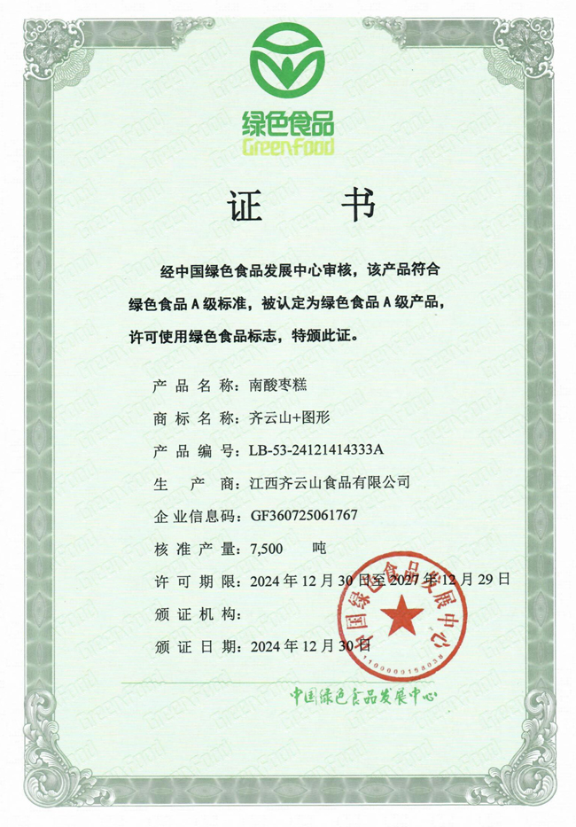 vsport(中国区)官方网站