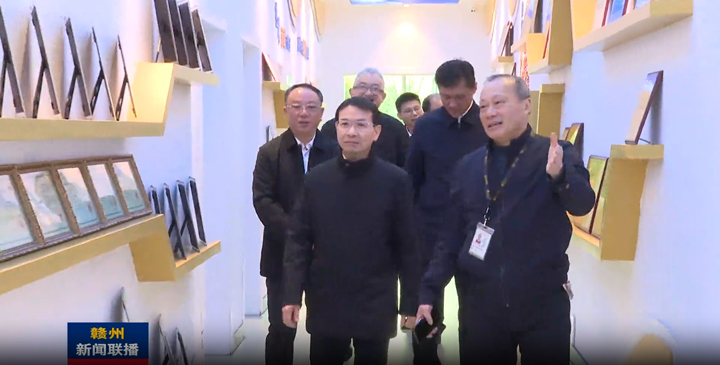 赣州市委书记黄喜忠莅临VSport官网公司指导调研-01.jpg