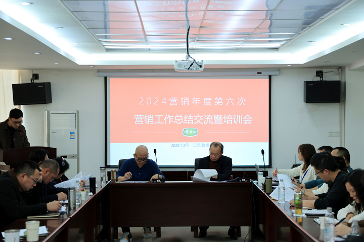 VSport官网公??024年第六次营销事情总结交流暨培训会圆满举行01.jpg