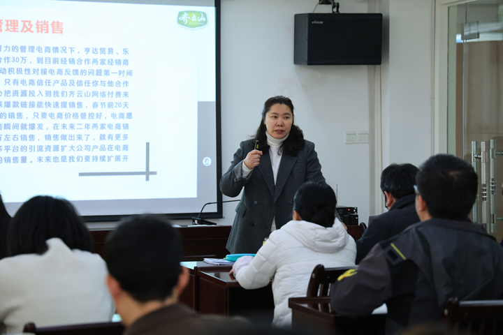 VSport官网公??024年第六次营销事情总结交流暨培训会圆满举行04.jpg