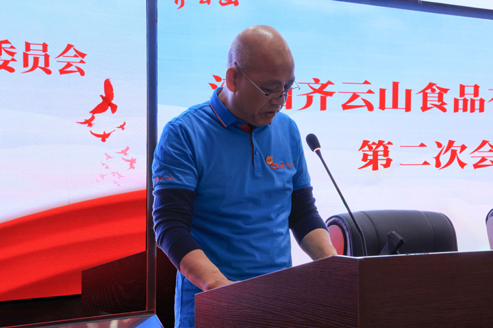 江西VSport官网食物有限公司工会第二次会员代表大会胜利召开-03.jpg