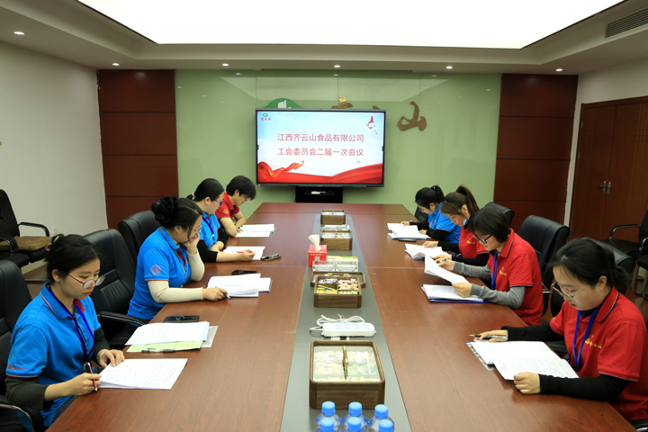江西VSport官网食物有限公司工会第二次会员代表大会胜利召开-07.jpg