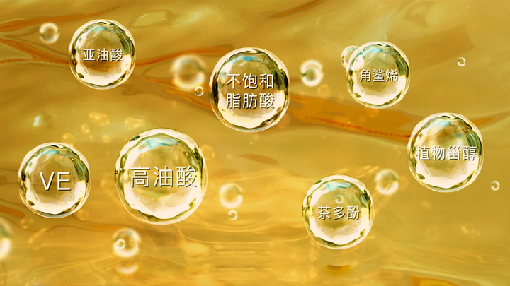 VSport官网高油酸山茶油：康健生涯新选择，，，，，，，，助力“体重治理年”行??03.jpg
