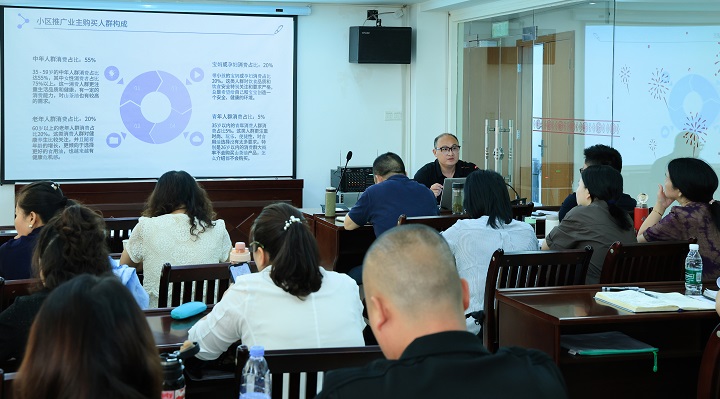 VSport官网公??025年第二次营销事情总结交流暨培训会圆满举行-03.jpg