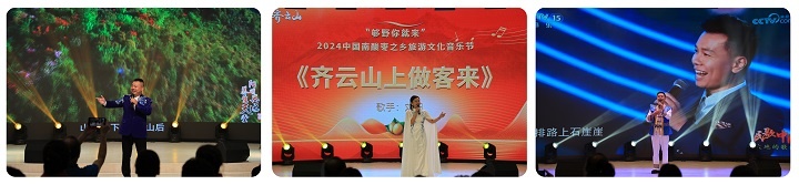 【招募歌手】2025中国南酸枣之乡旅游音乐文化节：专业舞台+丰富奖励，，，，，，，，等你来绽放！02.jpg