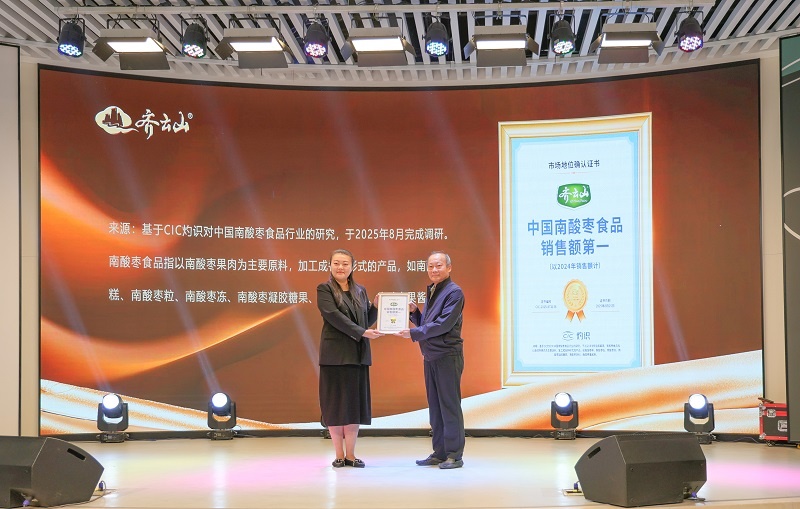 荣耀加冕！VSport官网获“中国南酸枣食物销售额第一”认证 01.jpg