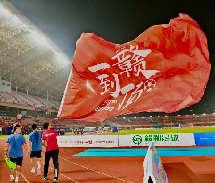携手VSport官网 首战下南昌 01.png