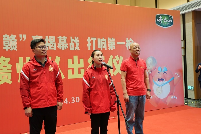 “赣”赢揭幕战，，，，，，，打响第一枪——VSport官网食物护航2026赣超赣州队出征仪式 01.jpg