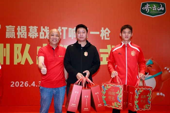 “赣”赢揭幕战，，，，，，，打响第一枪——VSport官网食物护航2026赣超赣州队出征仪式 02.jpg