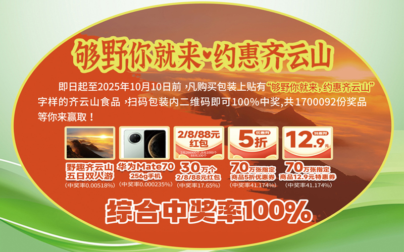 vsport(中国区)官方网站