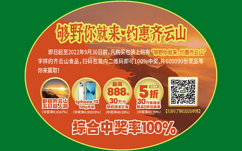 vsport(中国区)官方网站