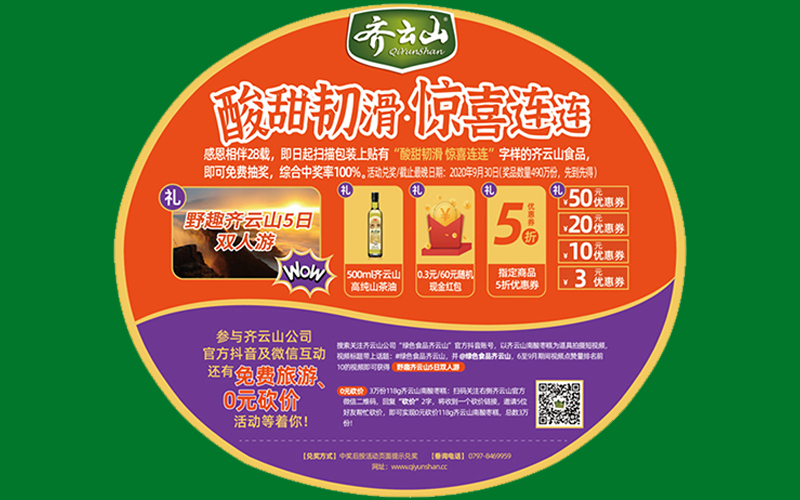 vsport(中国区)官方网站