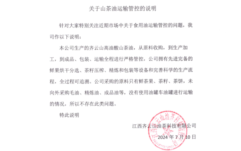vsport(中国区)官方网站