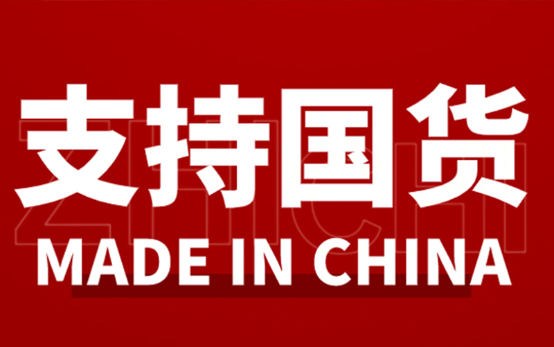 vsport(中国区)官方网站