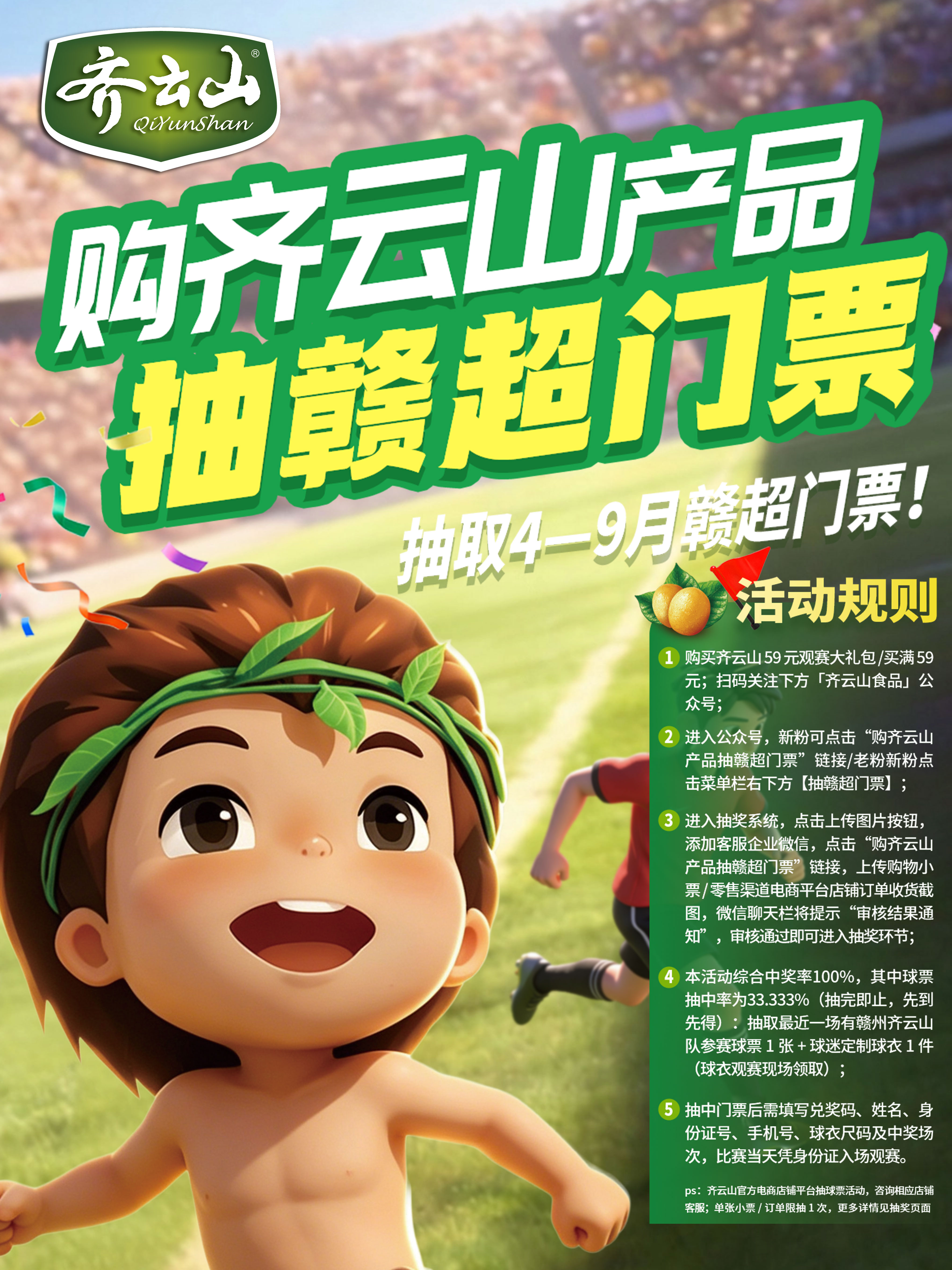 vsport(中国区)官方网站