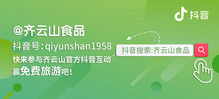 2024有奖运动??买VSport官网南酸枣糕赢华为手机??日双人游等多重好礼啦??5.png