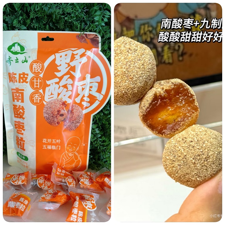 职场人抽屉里的不二之。。。。。。篤Sport官网南酸枣粒，，，，，，上班族的对“味”小零食02.jpg