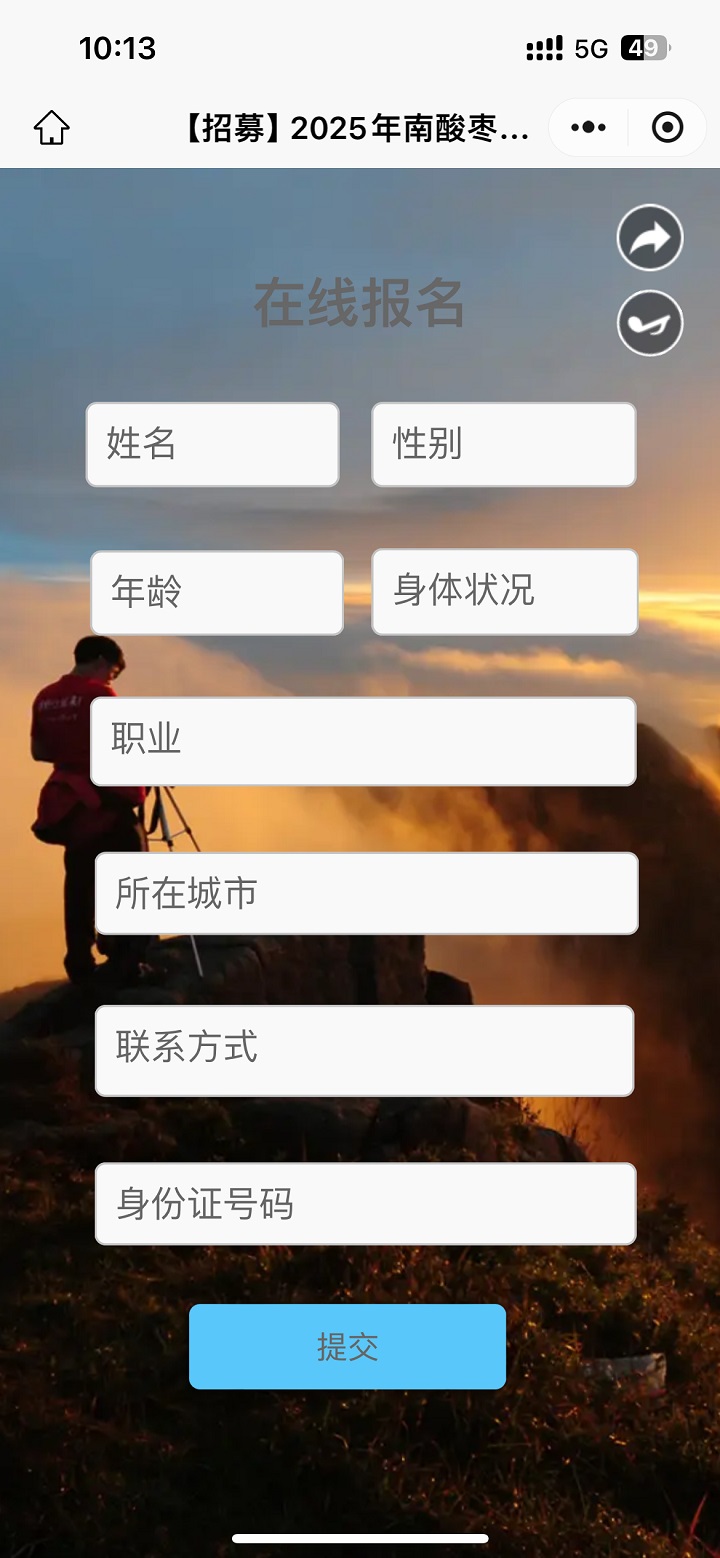 【VSport官网运动招募】离别喧嚣与重复，，，，，，，，召唤每一个神往自由、热爱自然、敢于挑战的你！ 04-.jpg